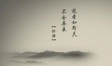 关于激励的名言