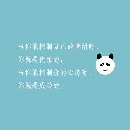 关于一个人的9句话,太经典了