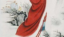 杜甫：咏怀古迹·其四