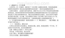 一颗小豌豆续写