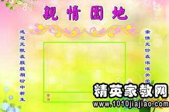 名人引用有关家人对父母的关怀的亲情