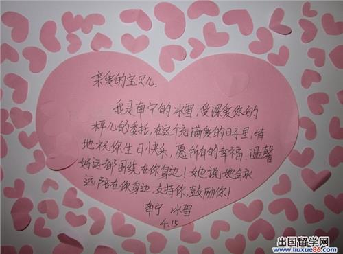 儿童生日祝福