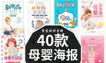 婴儿用品广告语