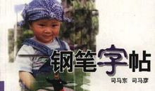 议论文精彩语段