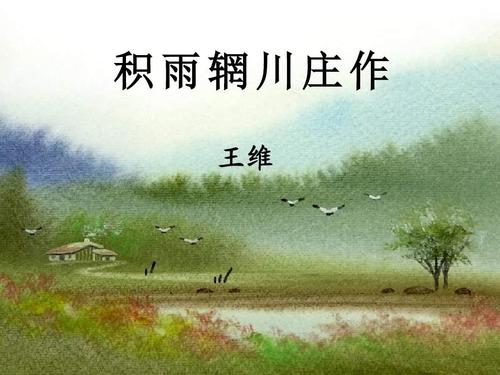 王伟:季瑜王传庄作品