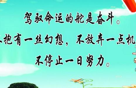 女人励志经典名言个性签名