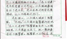 续写小木偶的故事