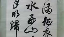 岳飞：池州翠微亭