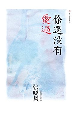 张小峰:魔术季
