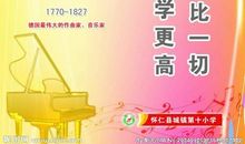 经典关于音乐的名言