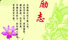 古代励志名言摘抄