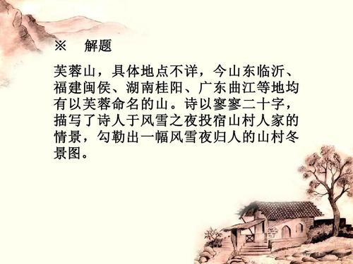 刘长青：参观了长沙佳艺的家