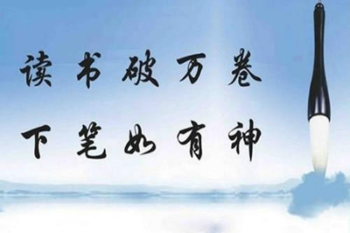 阅读有关时间的报价