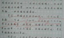 送东阳马生序读后感800字