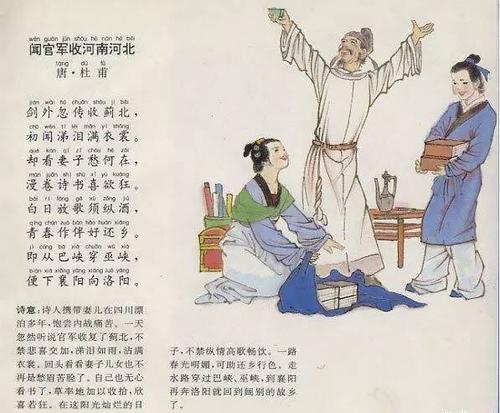 袁震：悲哀，第一部分