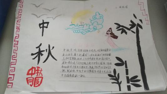 从满月到完整的梦想的距离