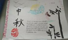 从月圆到梦圆的距离