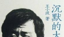 一生不可不读的30句经典语录，句句发人深思！