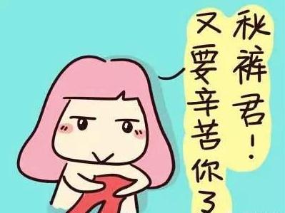 很冷，照顾客户的短信