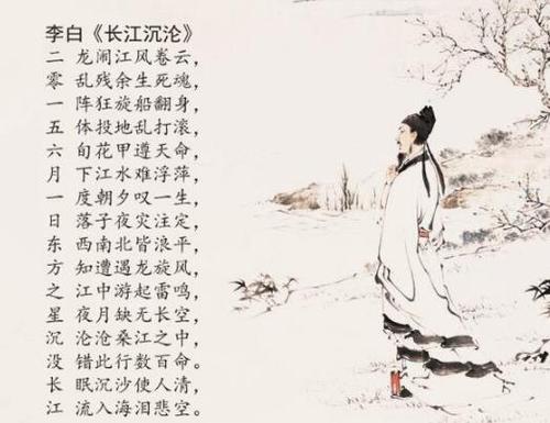 李白写诗