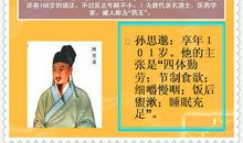 开卷有益的读书名言