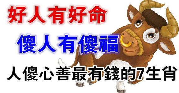 为什么有钱人总是有钱