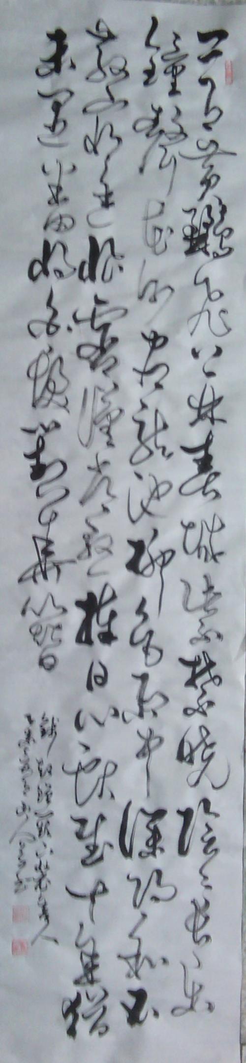 钱其：送给under下的佩社人民