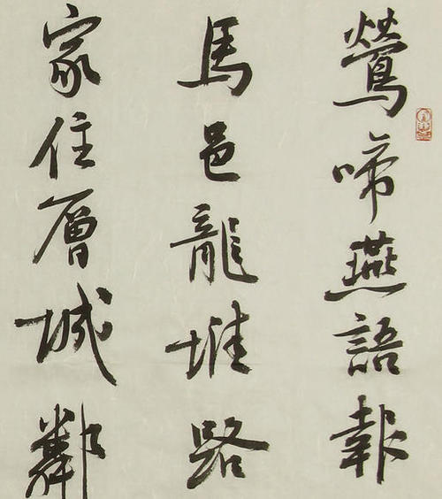 皇甫然：春天的思考