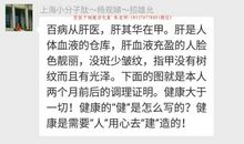 张耒：春日·如丝苣甲饤春盘