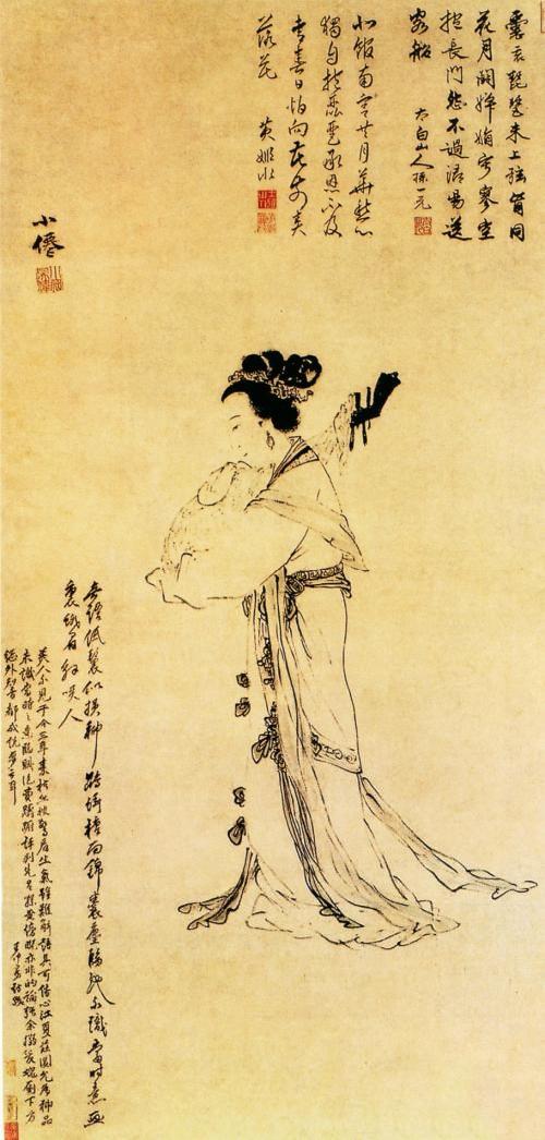 袁震:悲哀,第三部分