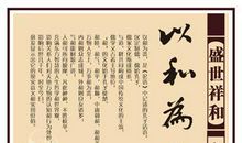 企业管理理念口号