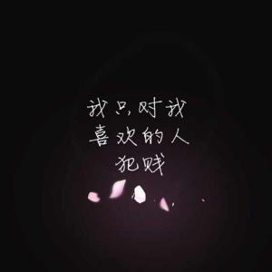 句子形容极度伤心