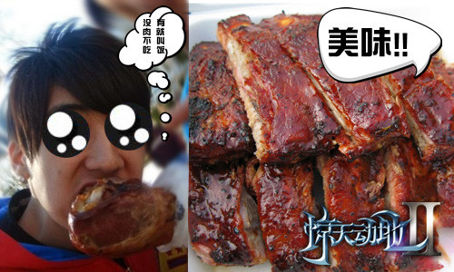 令人震惊的一句话