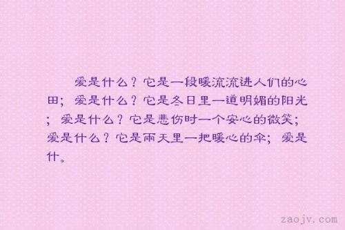 超级悲伤的通道