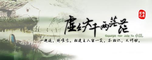 陆游：剑门路小雨