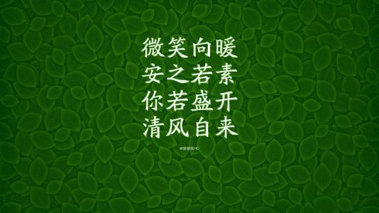 阅读古代人的理想和野心的名言