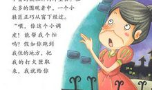 安徒生童话读后感1000字