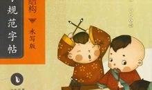 朱自清：文物·旧书·毛笔