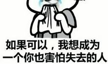 如果可以，我还是想要做到200%