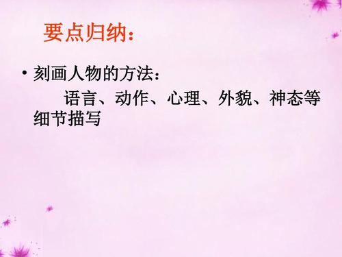 关于英雄的成语