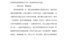 可望而不可即造句