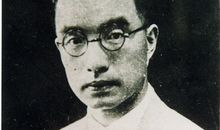 朱自清：择偶记