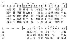 罗大佑经典歌词