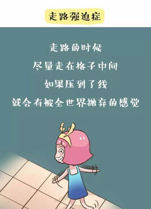 不舒服的话