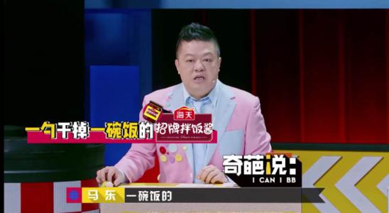 关于奇妙理论的思考