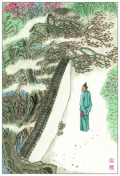 杜甫：永怀古迹·第5部分