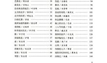 吴伯箫：海上鸥