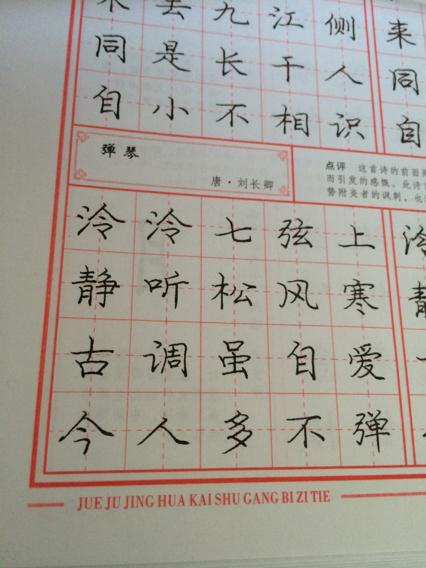 刘长青：弹钢琴