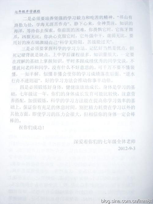 分离的感人信息