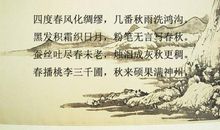 关于赞美老师的诗歌